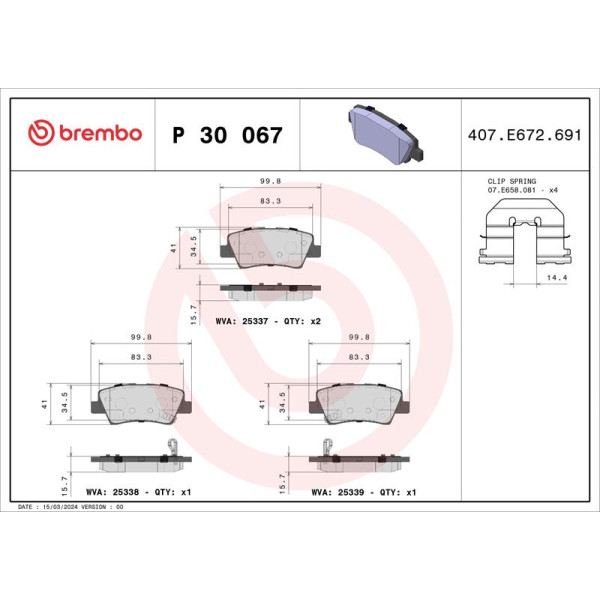 Гальмівні колодки дискові Brembo P30 067 (P30 067)
