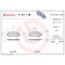 Гальмівні колодки дискові Brembo P61 118 (P61 118)