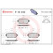 Гальмівні колодки дискові Brembo P16 013 (P16 013)