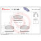 Гальмівні колодки дискові Brembo P30 086 (P30 086)