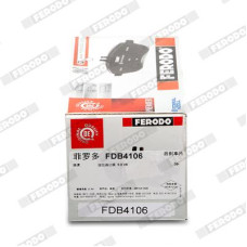 Тормозные колодки дисковые FERODO