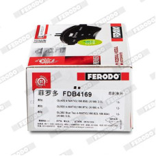 Тормозные колодки дисковые FERODO