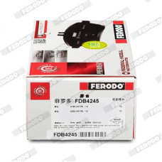 Тормозные колодки дисковые FERODO