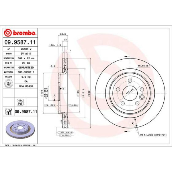 Гальмівний диск Brembo 09.9587.11 (09.9587.11)