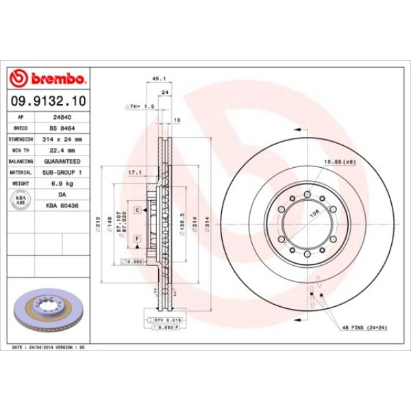 Гальмівний диск Brembo 09.9132.10 (09.9132.10)