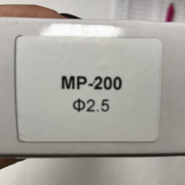 Форсунка (дюза) для краскопультов MP-200, форсунка 2.5мм Auarita (NS-MP-200-2.5)