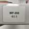 Форсунка (дюза) для краскопультов MP-200, форсунка 2.5мм Auarita (NS-MP-200-2.5)