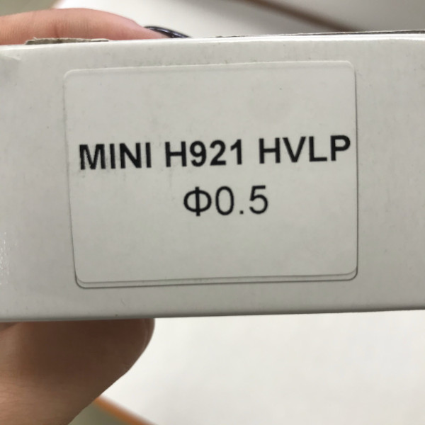 Форсунка (дюза) для краскопультов H-921-MINI, форсунка 0.5мм Auarita (NS-H-921-MINI-0.5)