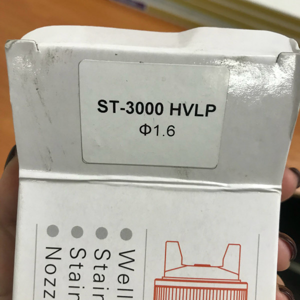Форсунка (дюза) для краскопультов ST-3000, форсунка 1,6 мм Auarita (NS-ST-3000-1.6)