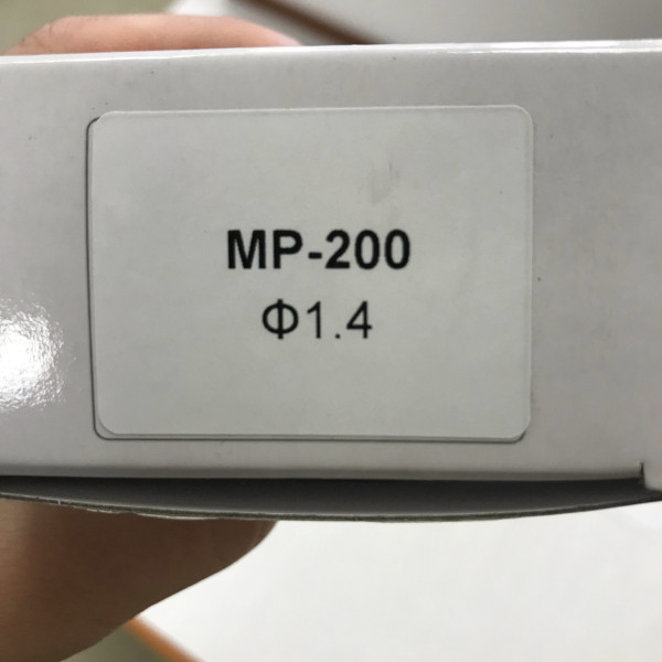 Форсунка (дюза) для фарбопультів MP-200, форсунка 1.4мм Auarita (NS-MP-200-1.4)