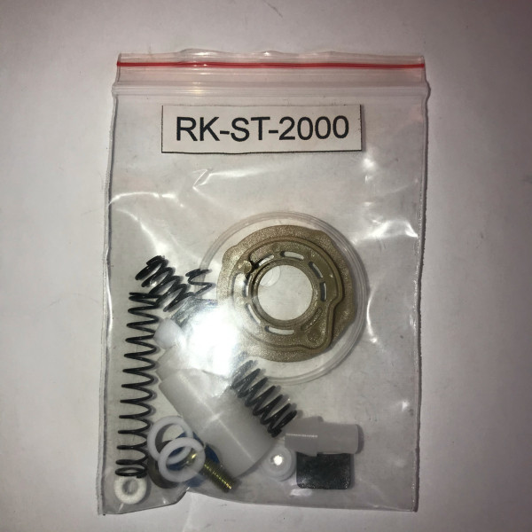 Ремонтний комплект для фарбопультів H-2002 Auarita (RK-H-2002)